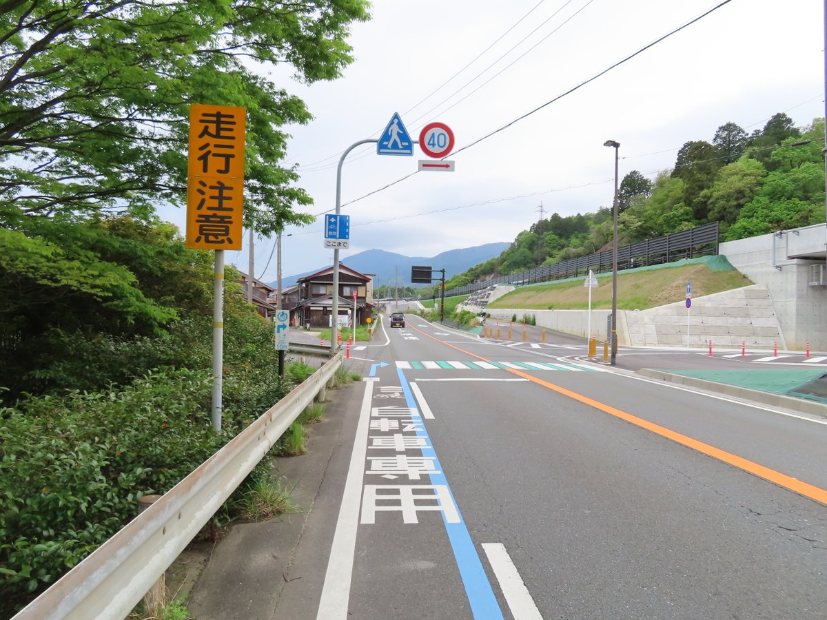 滝原渡（道路標識調査ノート） tweet media