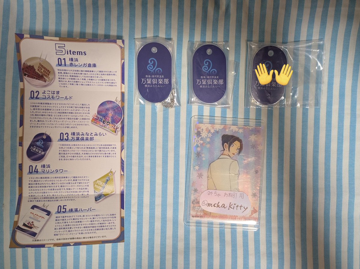 みちゃ♥️固定お目通し下さい tweet media