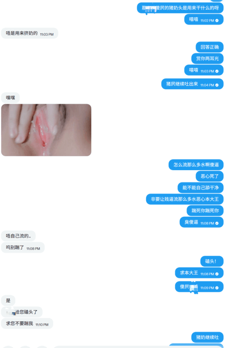 小林大王 tweet media