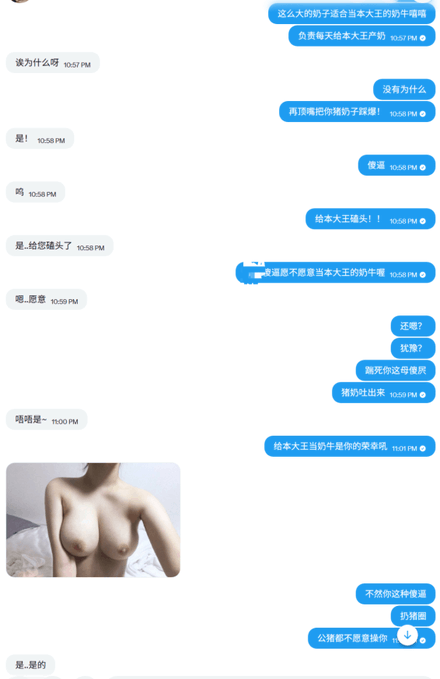 小林大王 tweet media