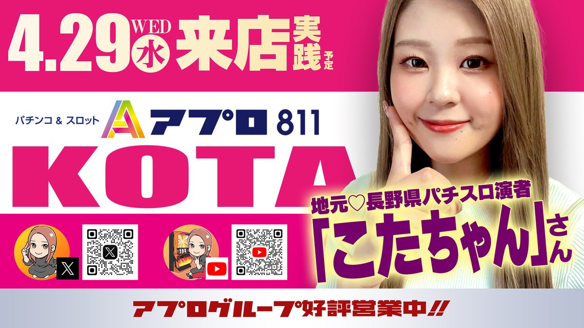 こたちゃん