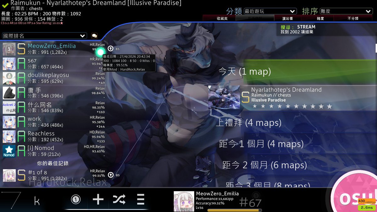 I DID IT ！！！

MY FIRST 10 STAR (RXHR) FC