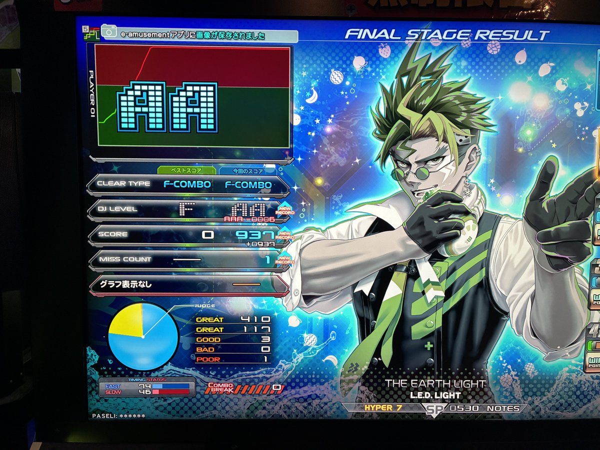 Muse Lab/dj malo@日常用 M3-2026春 G-09a VoiSona那由歌EP tweet media