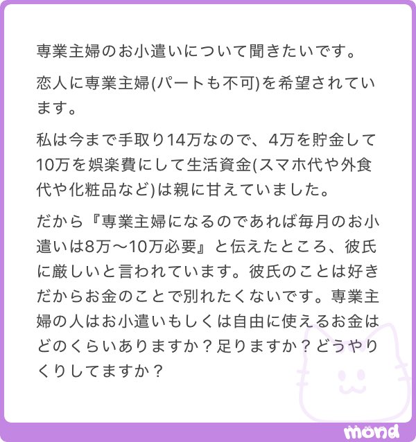 ねねまる tweet media