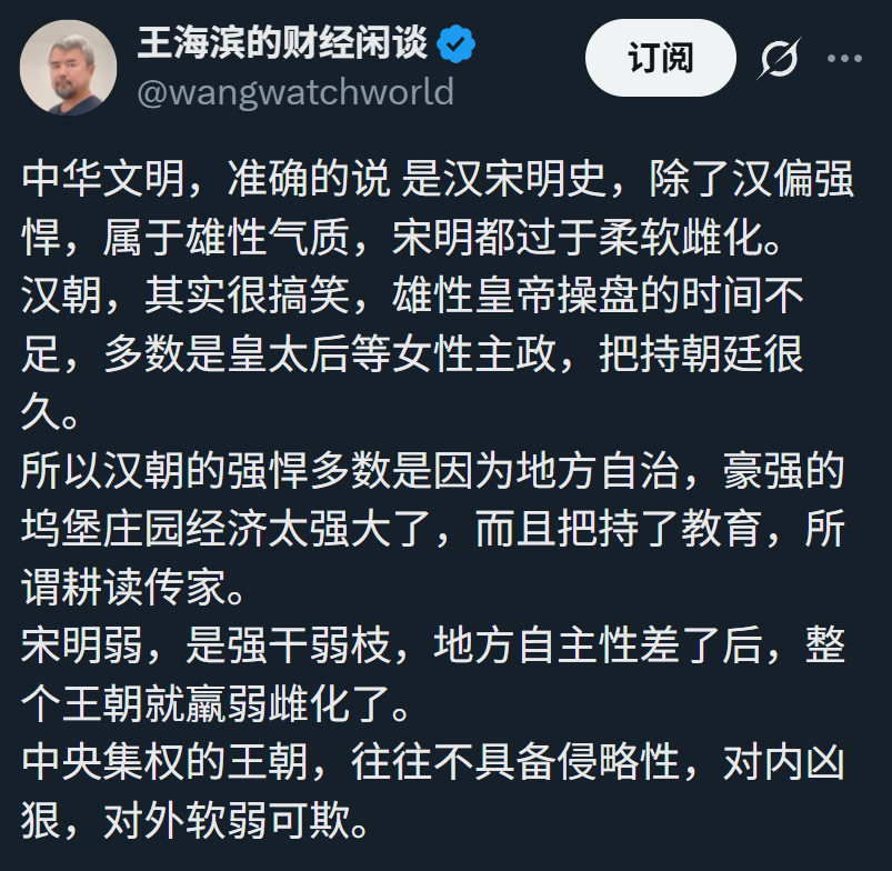 山夫 hiker tweet media