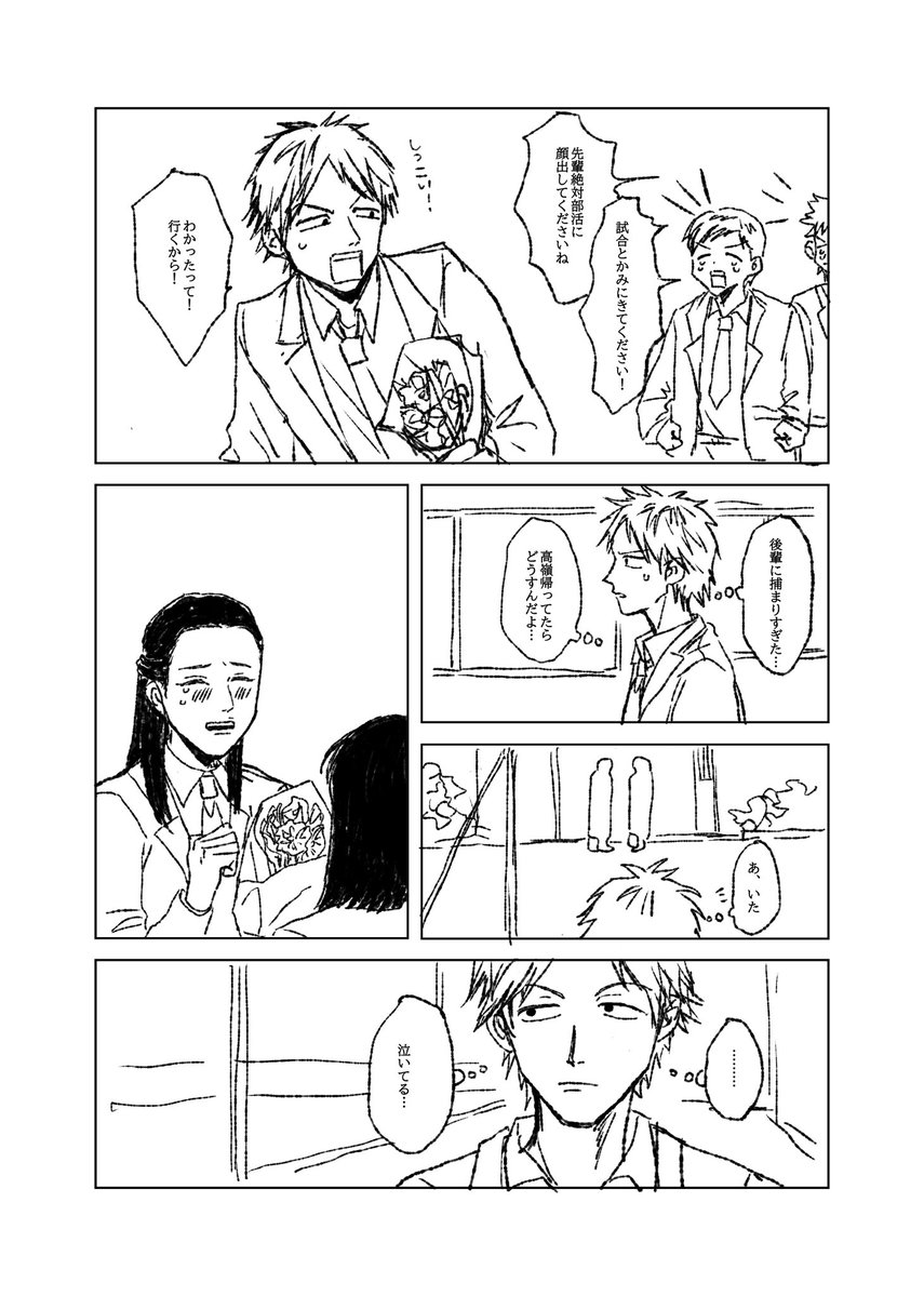 堀辺@東7E24b tweet media