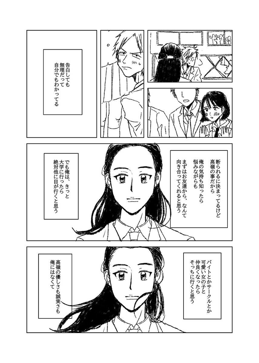 堀辺@東7E24b tweet media