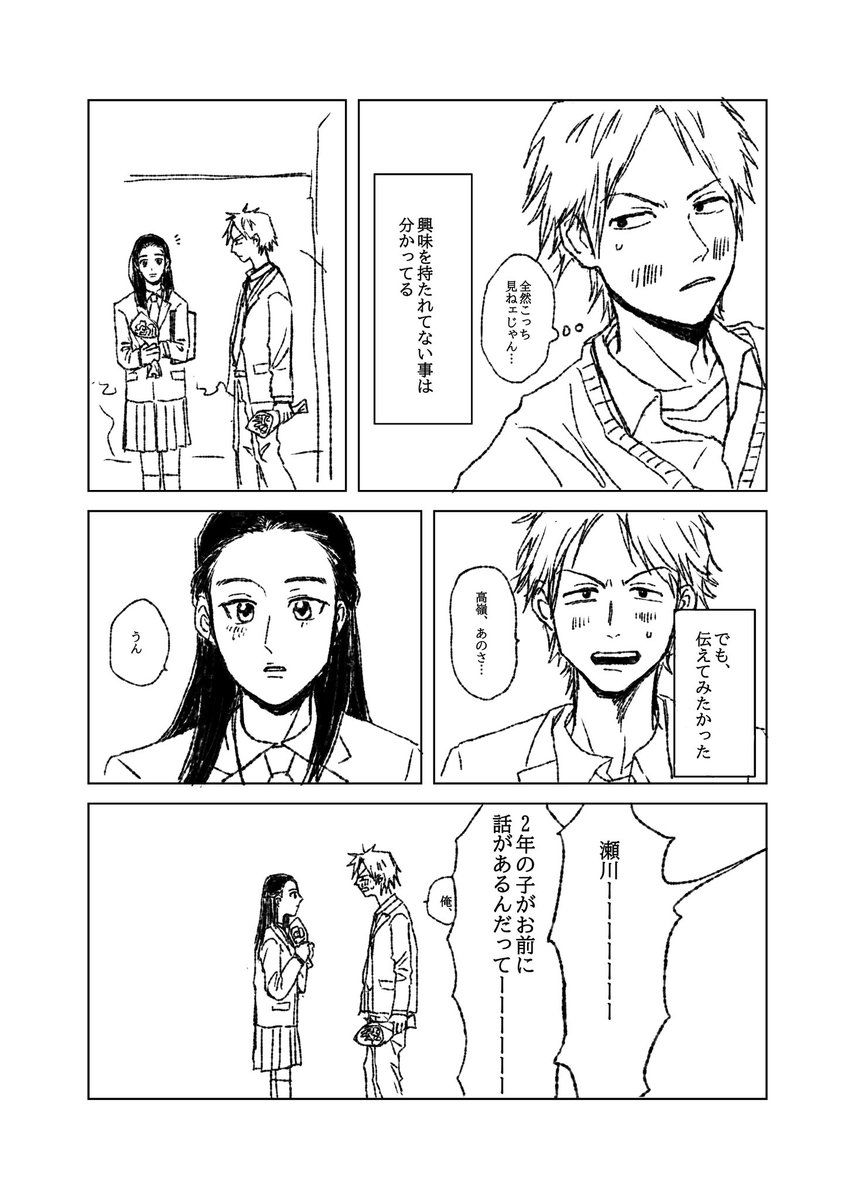 堀辺@東7E24b tweet media