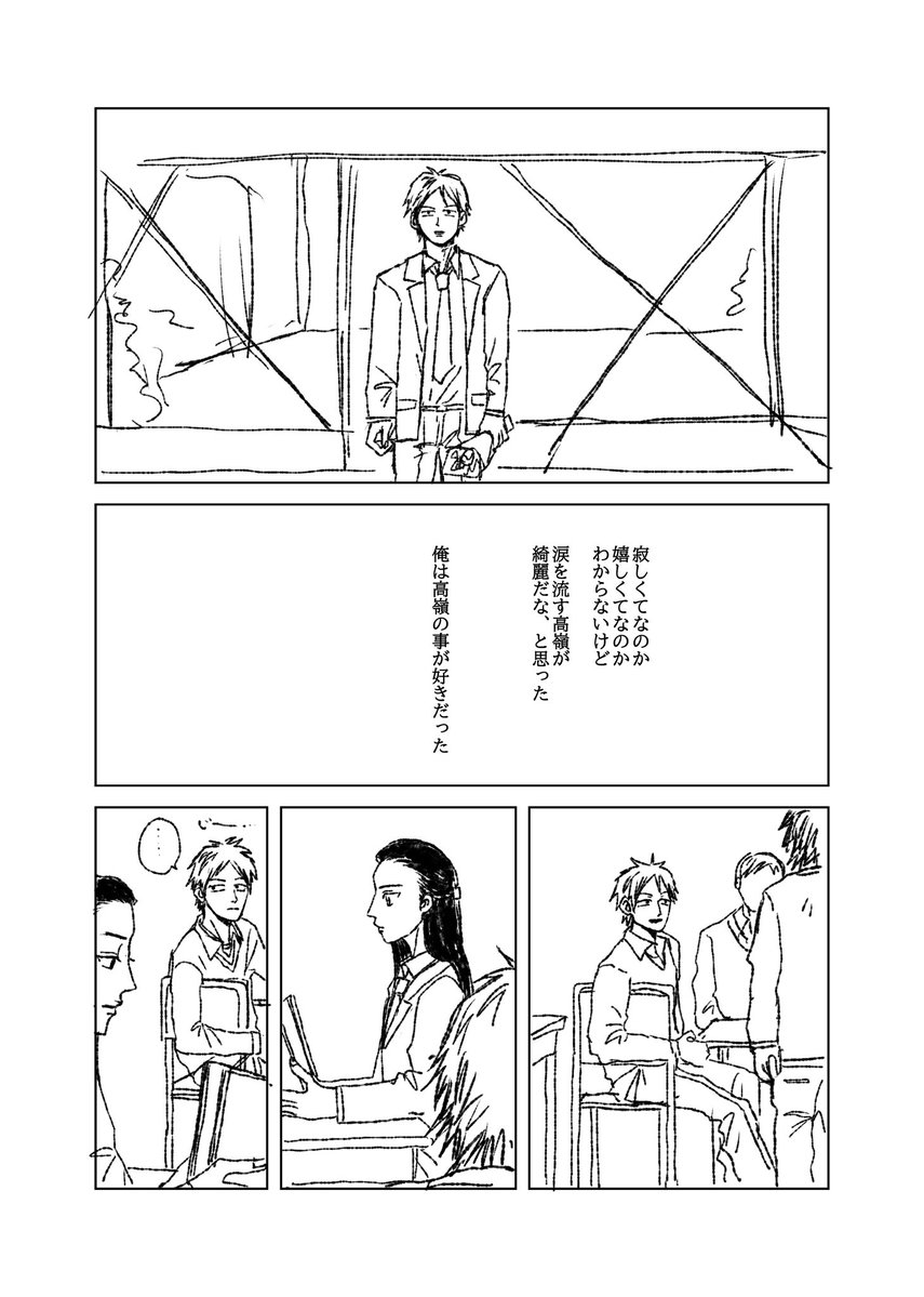 堀辺@東7E24b tweet media
