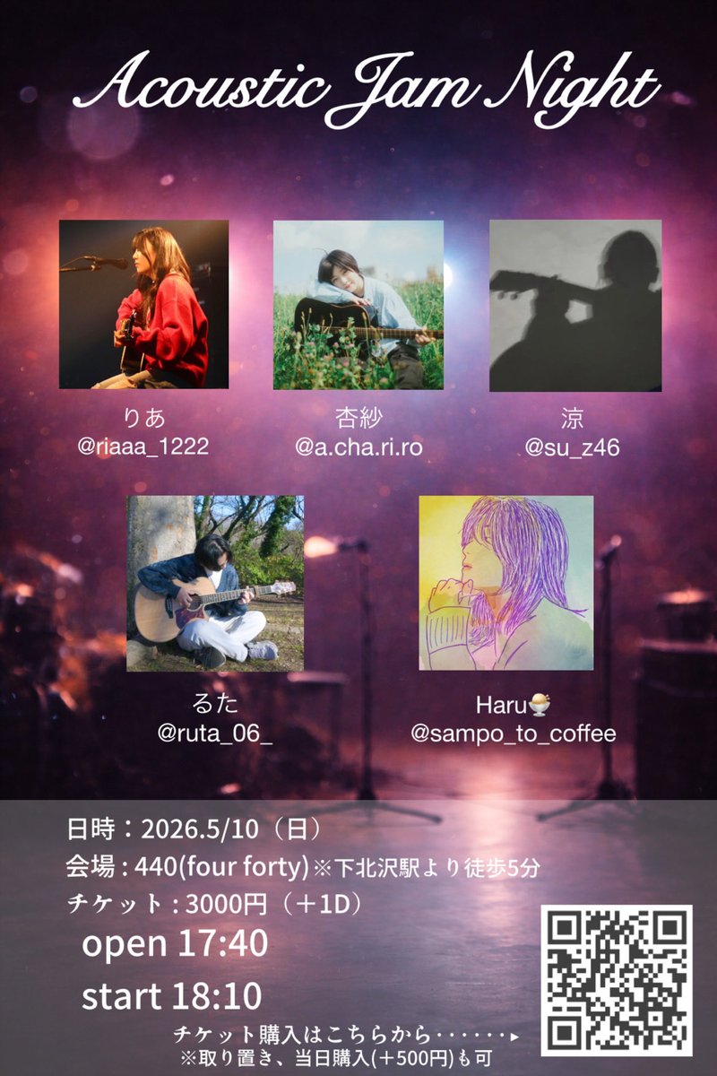 杏紗 tweet media