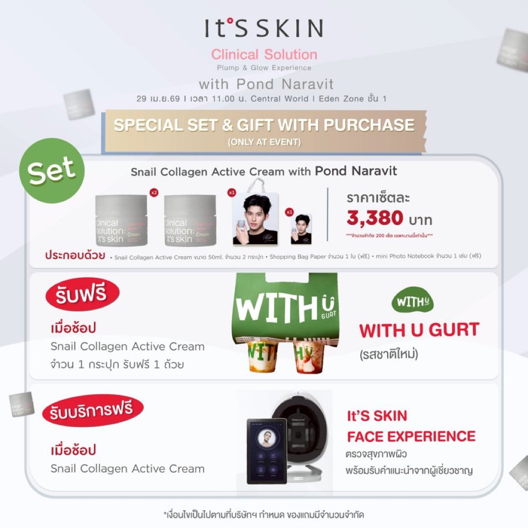 โพโกชิพพอโย 🫰🏻 tweet media