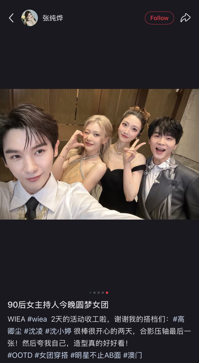 MOMMININE's tweet photo. น่ารักกก

👩🏻 : กิจกรรม 2 วันจบลงแล้วขอบคุณพาร์ตเนอร์ของฉัน 高卿尘 เป็นสองวันที่ยอดเยี่ยมและมีความสุขมากปิดท้ายด้วยภาพหมู่ 

🐷 : ครั้งหน้าไปเล่นด้วยกันอีกนะ https://t.co/fZgXssDWiX