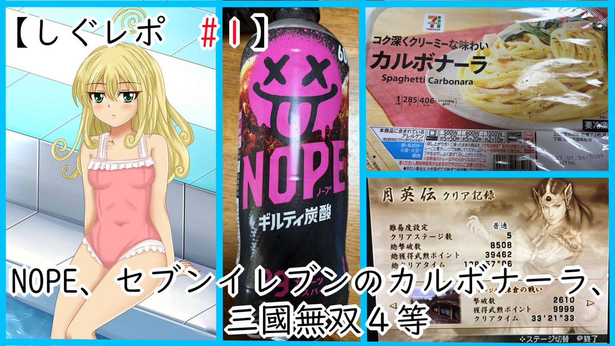 シグ子(サブ)@しぐ日記+雑記+お知らせ・告知等アカウント tweet media