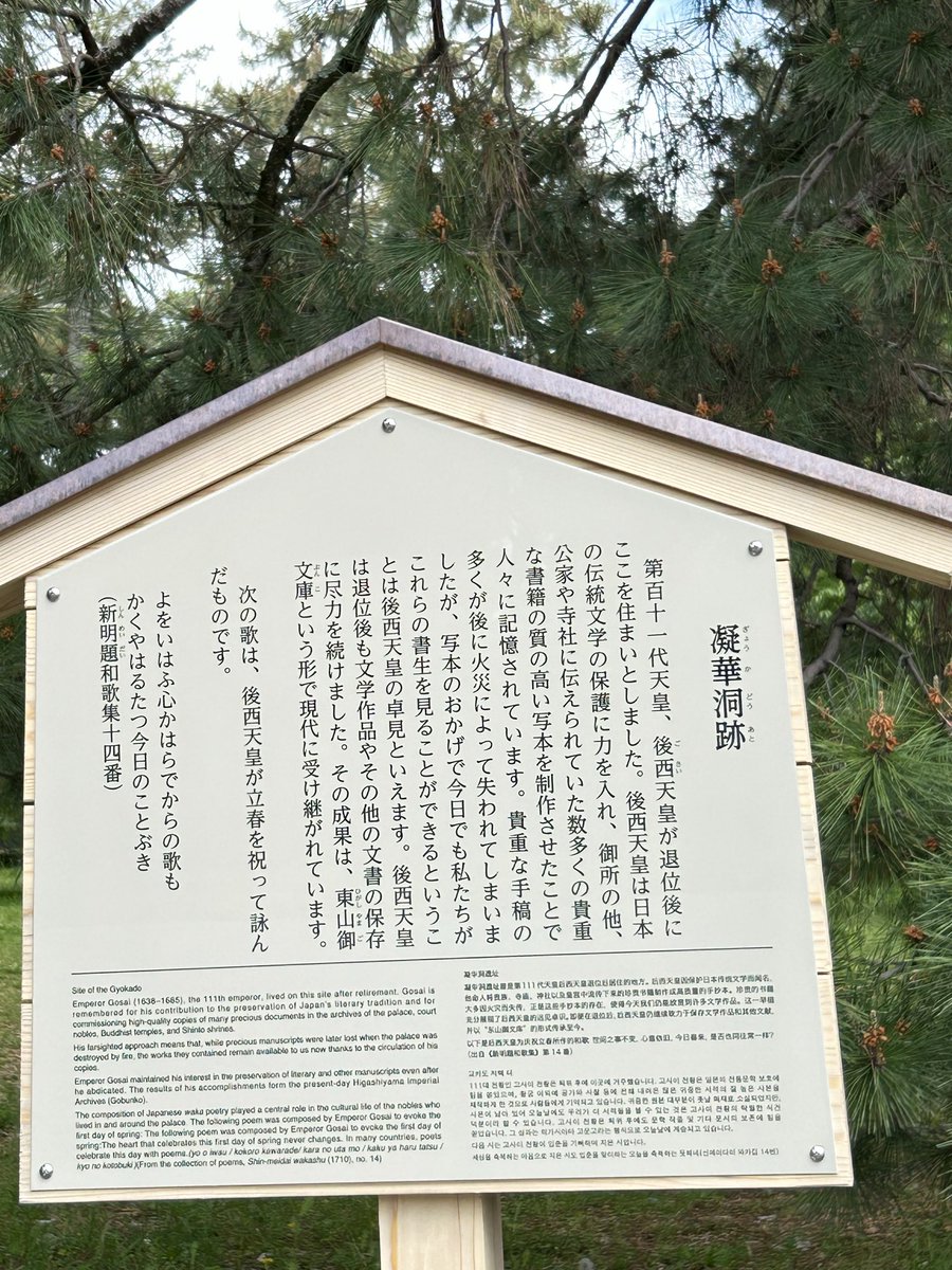 かれん（土方歳三連載配信中） tweet media