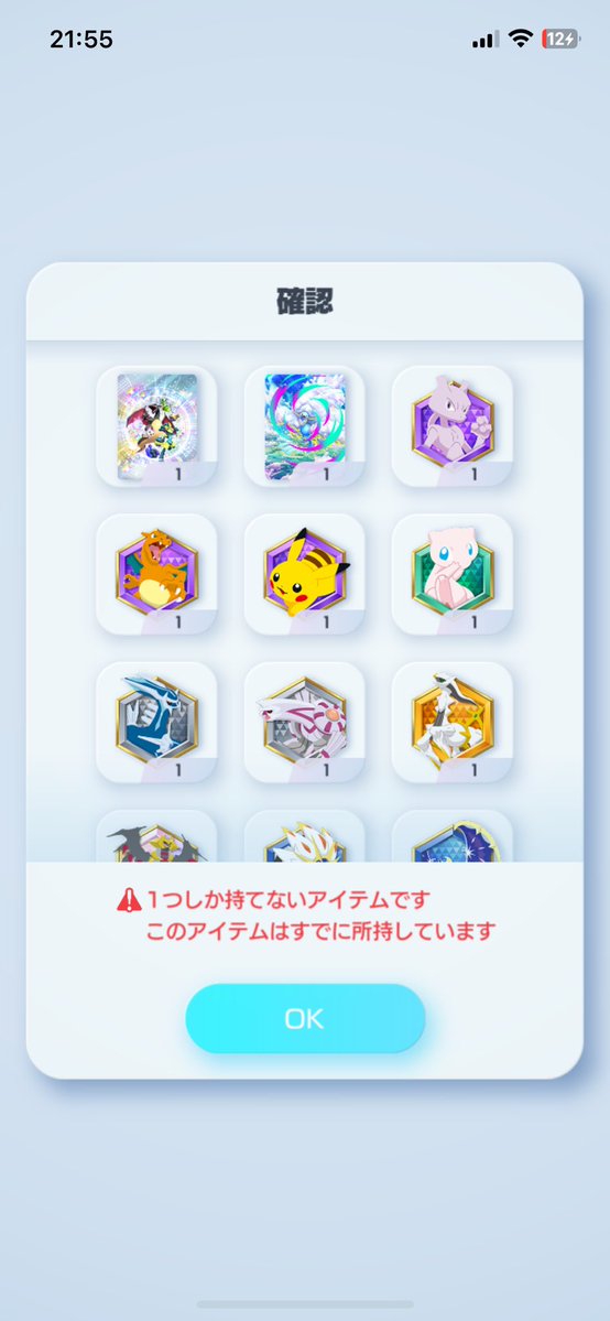 柚月at.ｱｸﾞﾈｽﾃﾞｼﾞﾀﾙ専属 tweet media