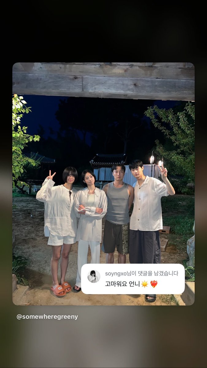 소나기🍡 tweet media