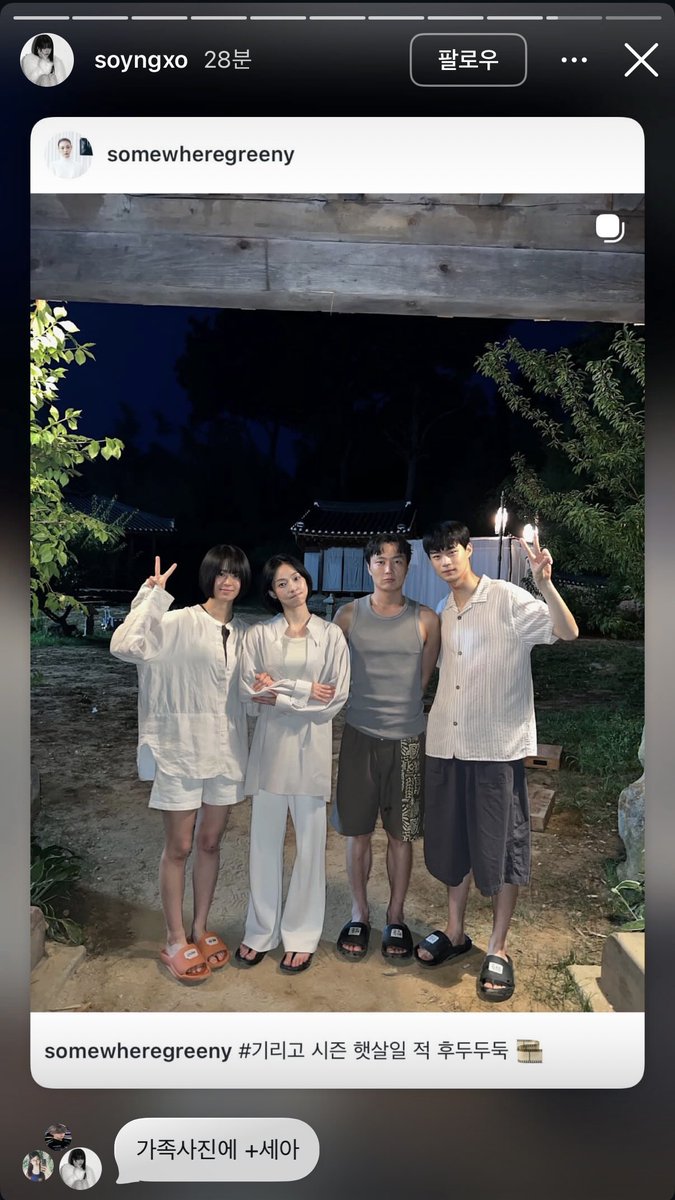 소나기🍡 tweet media