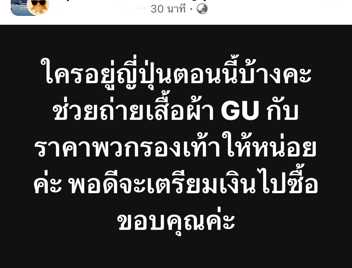 ว่าไงนะคะ tweet media