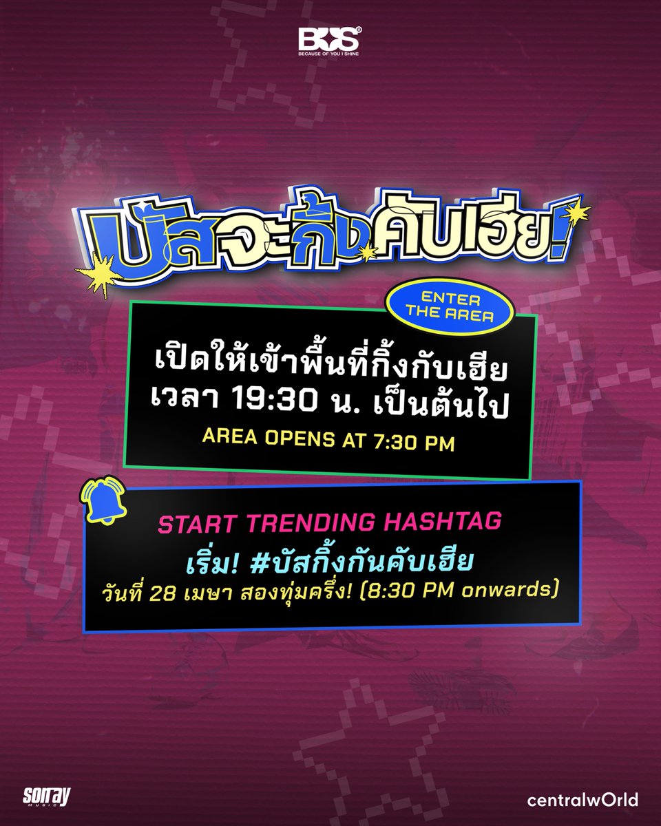 BUS because of you i shine tweet media