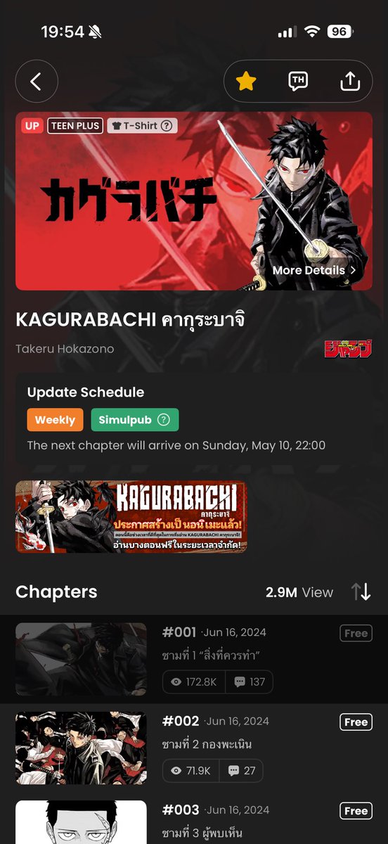 sweetness level 50% tweet media