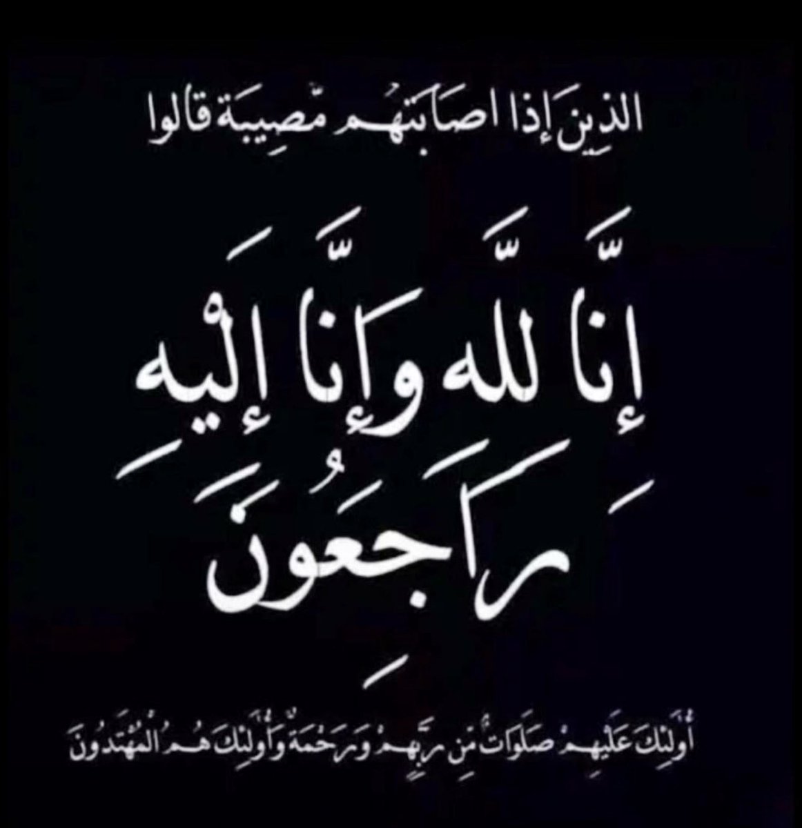 نجـــــم 🎖 tweet media