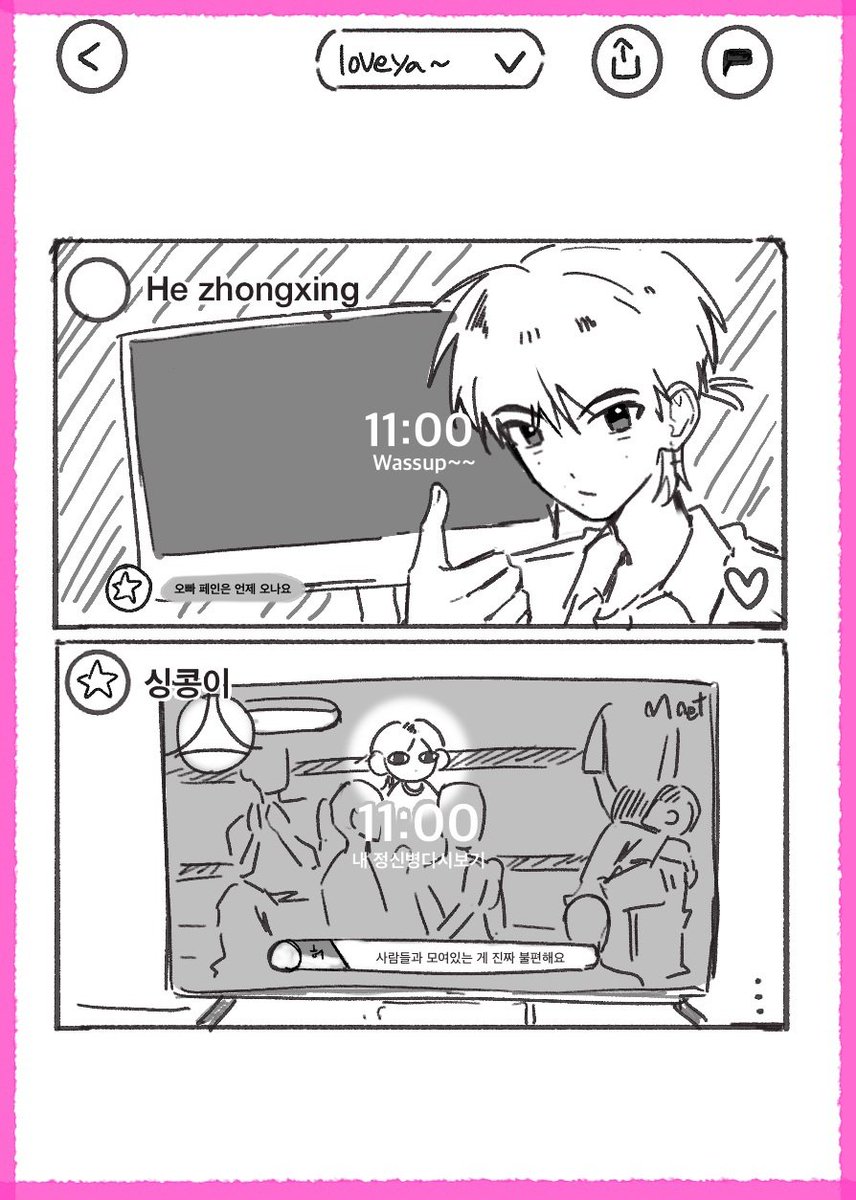 쨍갈 tweet media