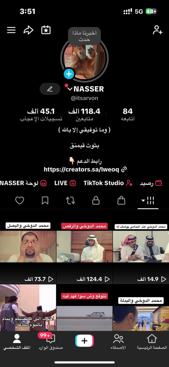 glc24_'s tweet photo. Write: "My account has 118,000 followers and is stuck in the India region by mistake. I am Saudi in Saudi Arabia, and support refuses to manually change the region. UID: 6551244781995955200. I need a solution to the problem."

@TikTokSupport https://t.co/y2ltxz9mFi