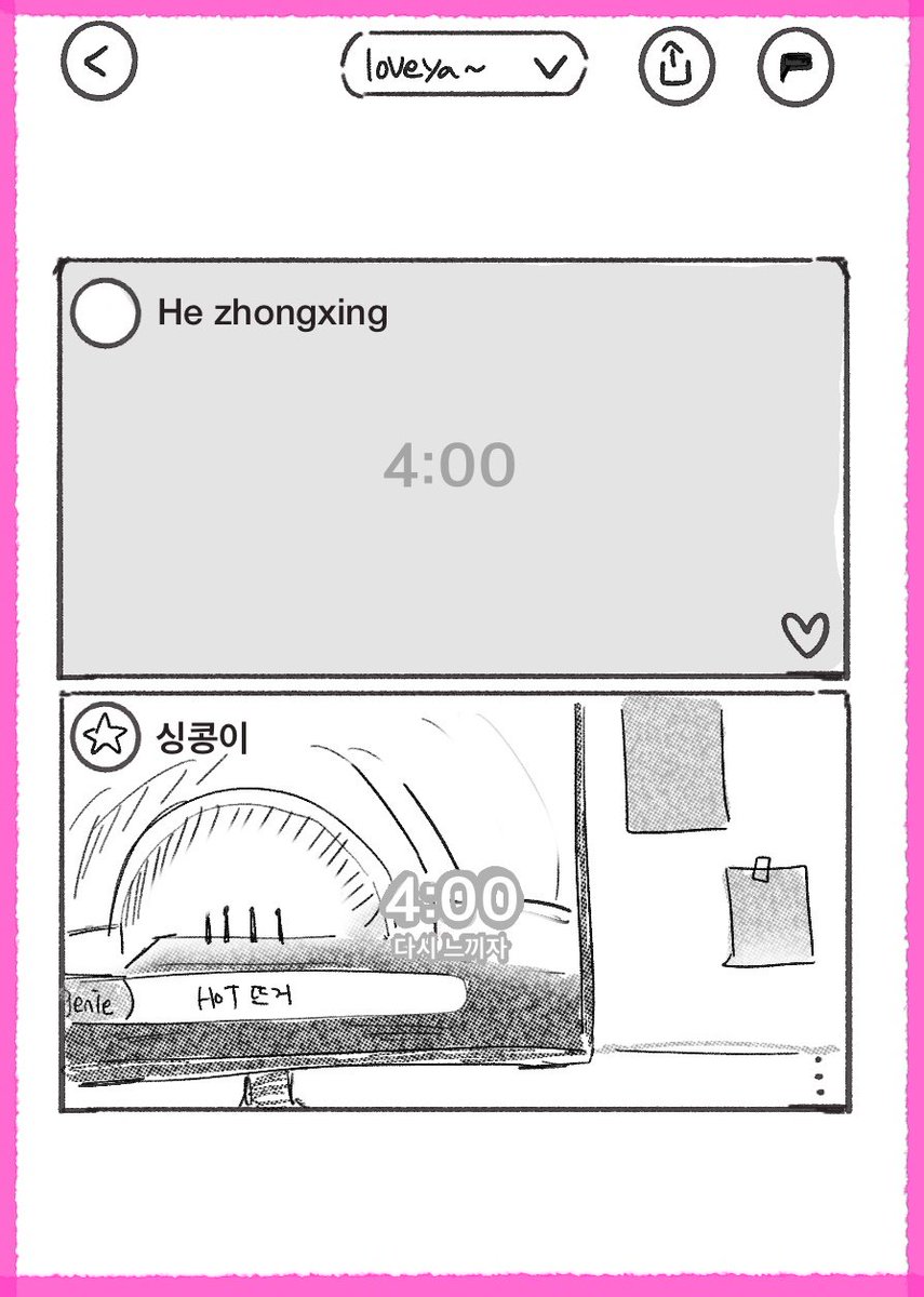 쨍갈 tweet media
