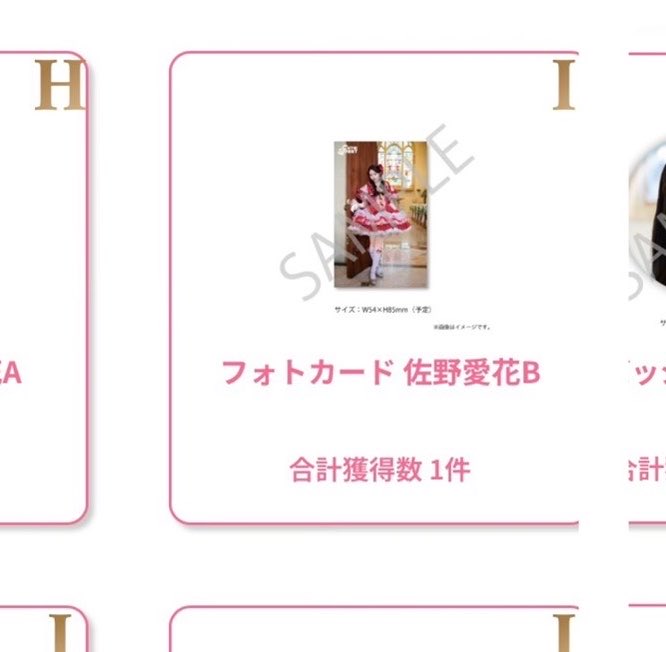 ぱぴこ！ tweet media