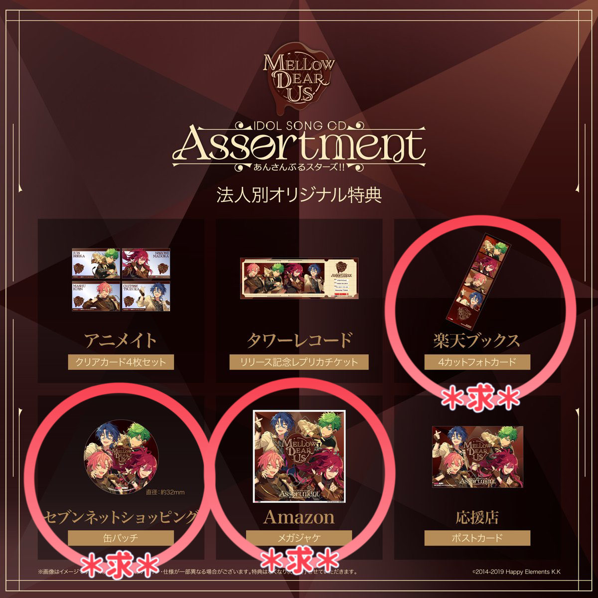 しらす tweet media