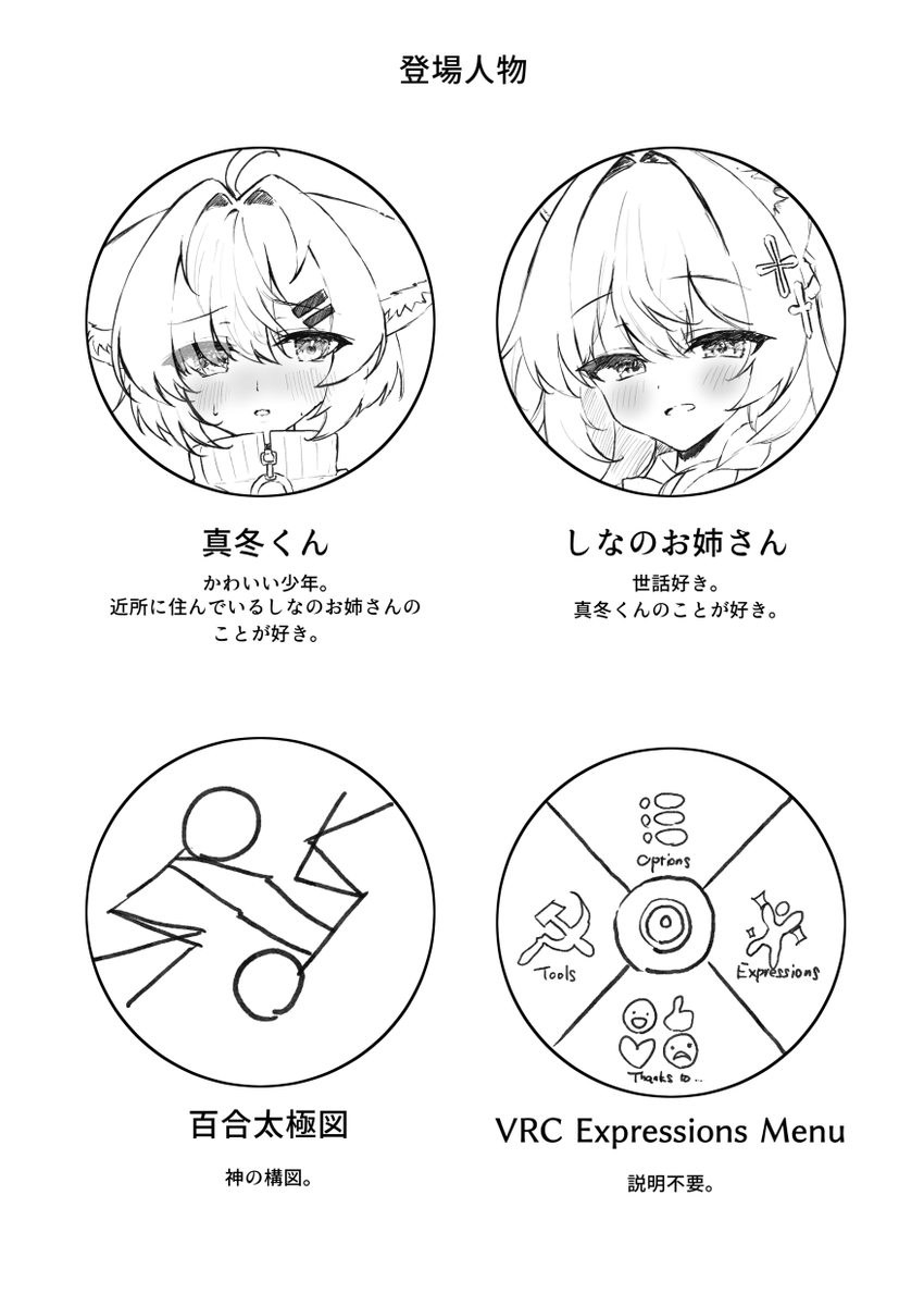 あしゆ tweet media