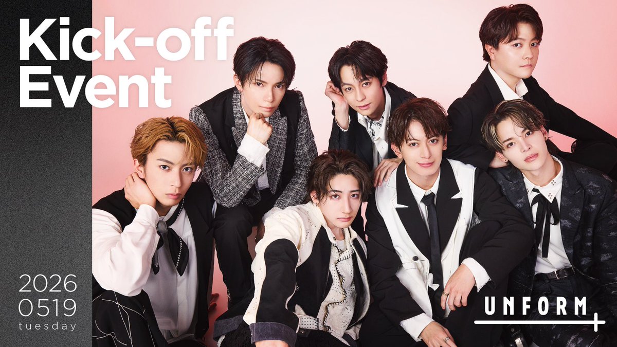 UNFORMplus's tweet photo. 【開催決定】
「UNFORM+ Kick-off Event」

🗓️2026年5月19日(火)
18:30 開演
全電通労働会館

🎫FC先行
4/28(火)19:00〜5/6(水)23:59

※UNpers会員様限定のイベントとなります。
(同行者は非会員の方でもお申込可能)

▼詳細
https://t.co/YNFHgArZp0 https://t.co/mj4QGdjMLK