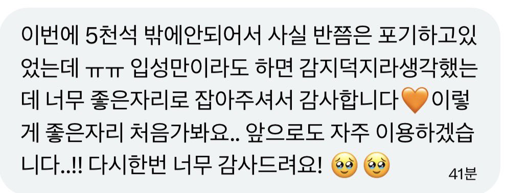 말랑 대리티켓팅 tweet media