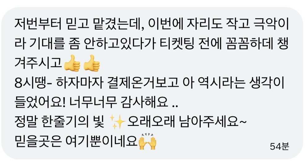 말랑 대리티켓팅 tweet media