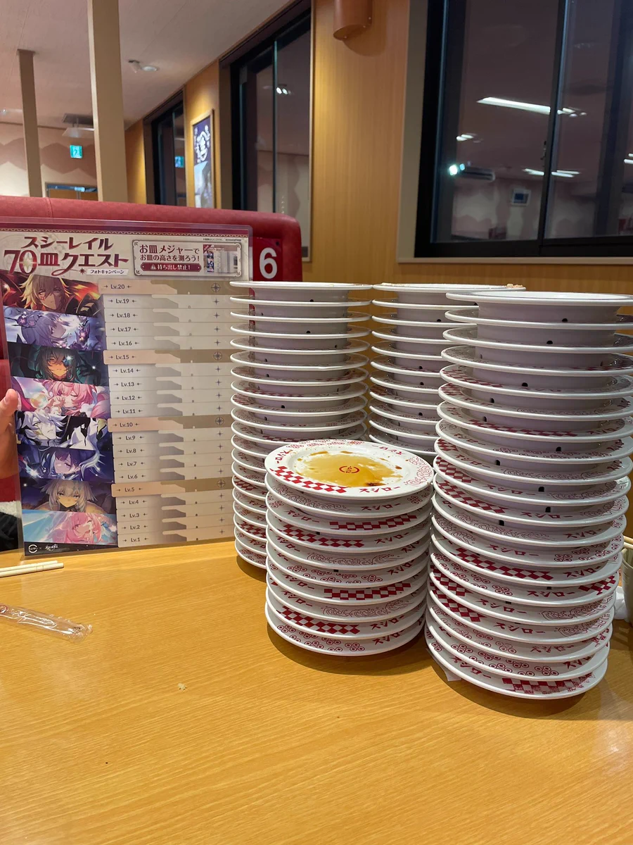 スシロー on X: 