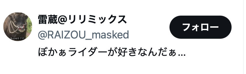 MINAPARAGON tweet media