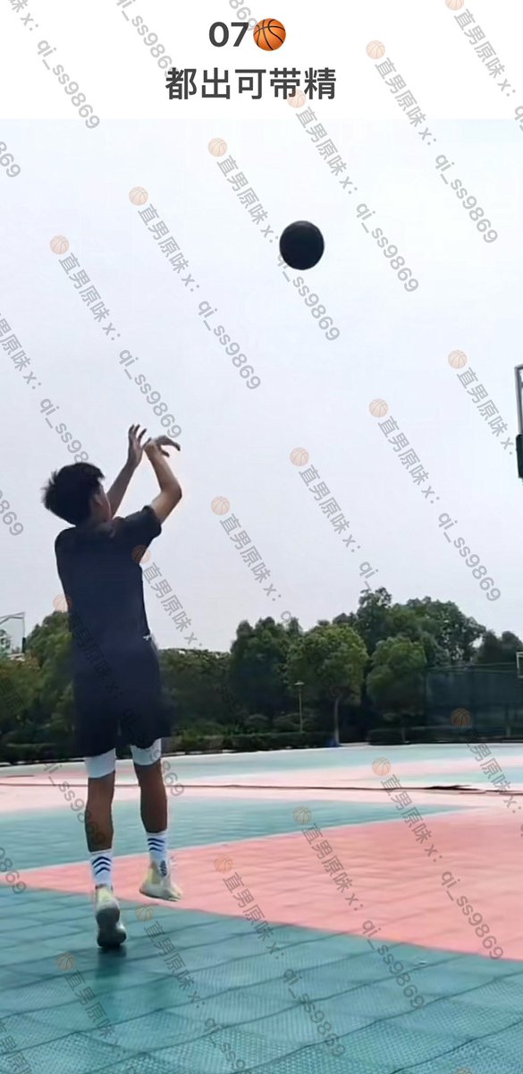 篮球直男现穿原味 tweet media