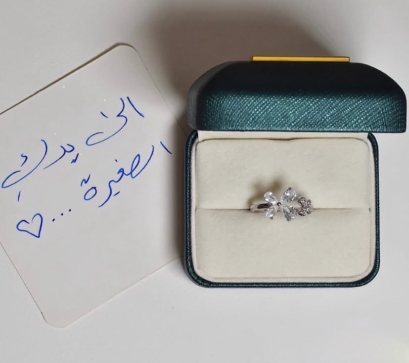 « إلى يدكِ الصغيرة »