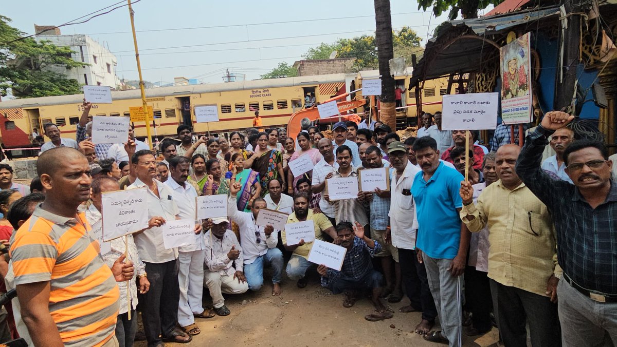 PSrinivas553's tweet photo. #Save Kancharapalem https://t.co/caiDcCiBVo