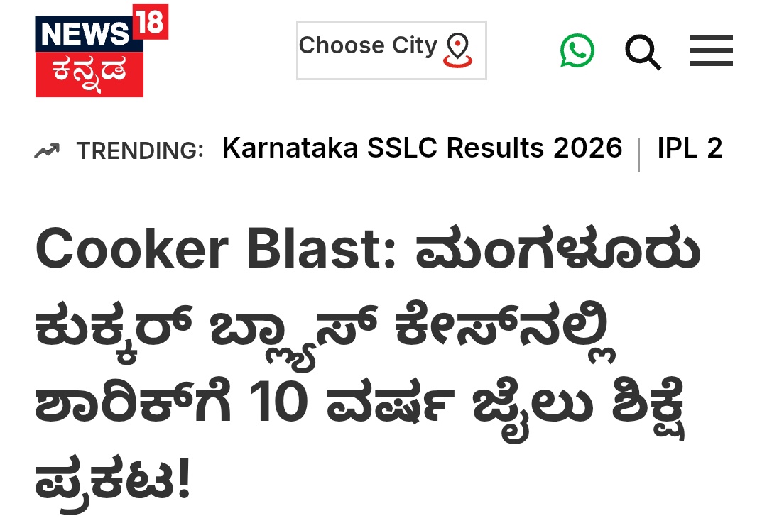 Dr. Ravi C. T 🇮🇳 ಡಾ. ರವಿ ಸಿ. ಟಿ tweet media