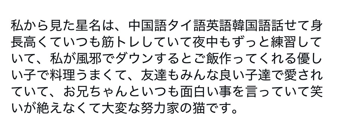 ‎𖤐 tweet media