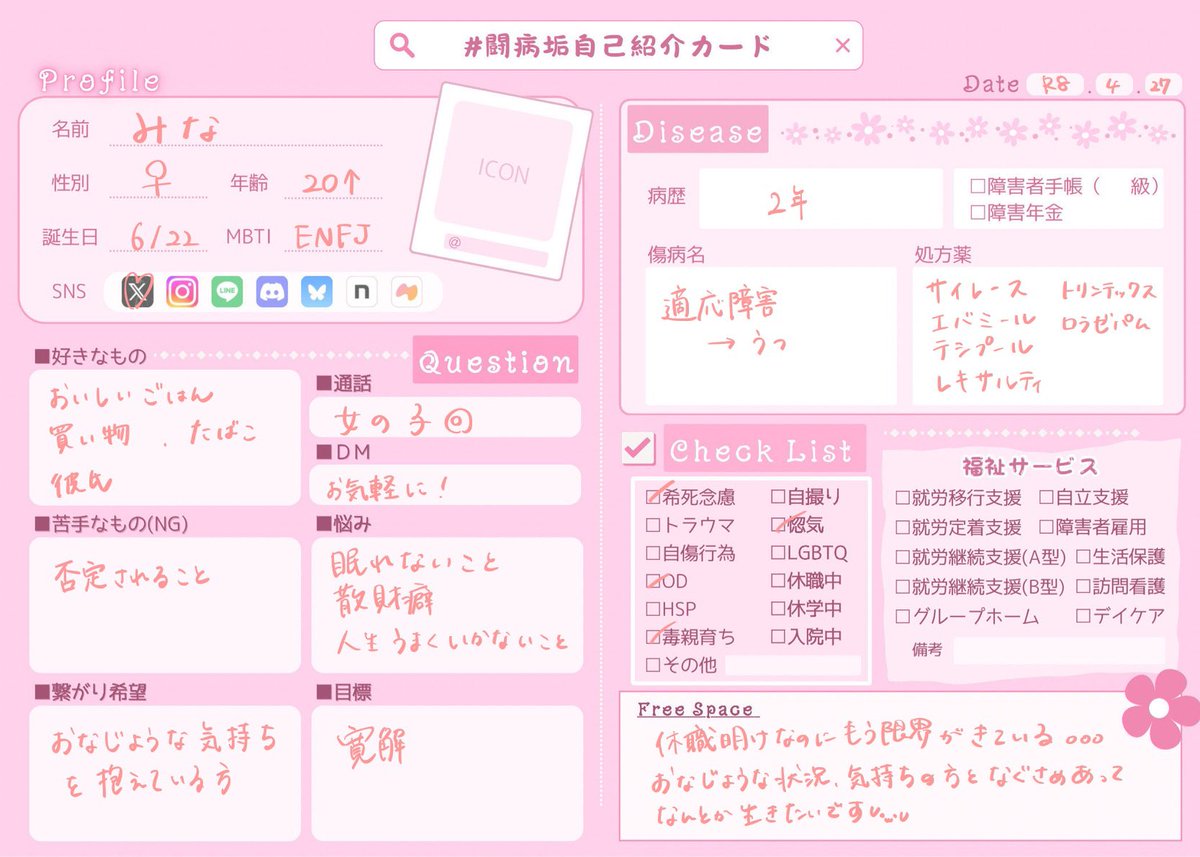 みな tweet media