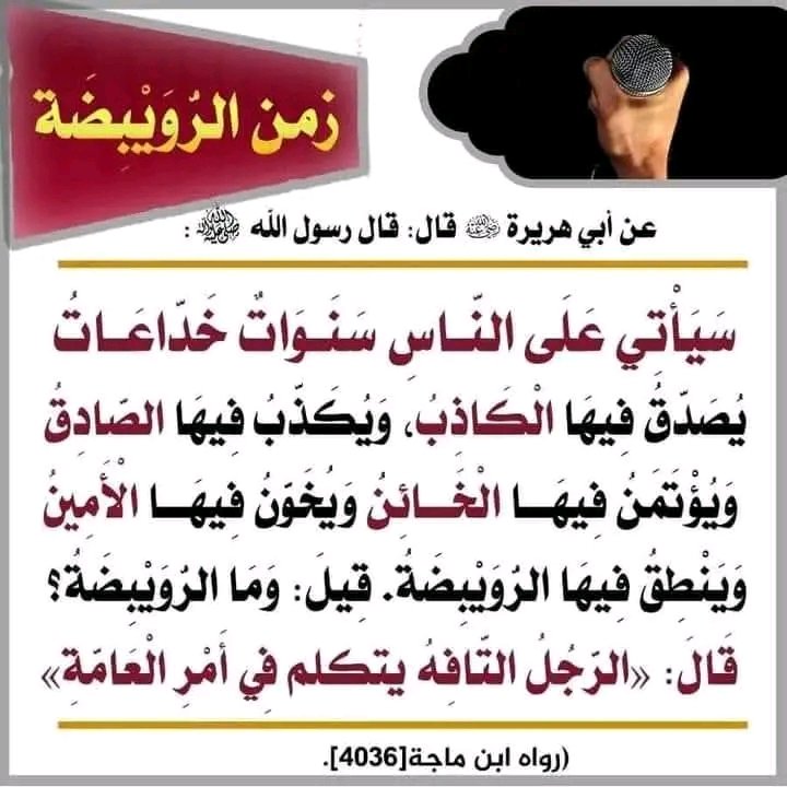 سرحان ال بخيّت🇸🇦 不 tweet media