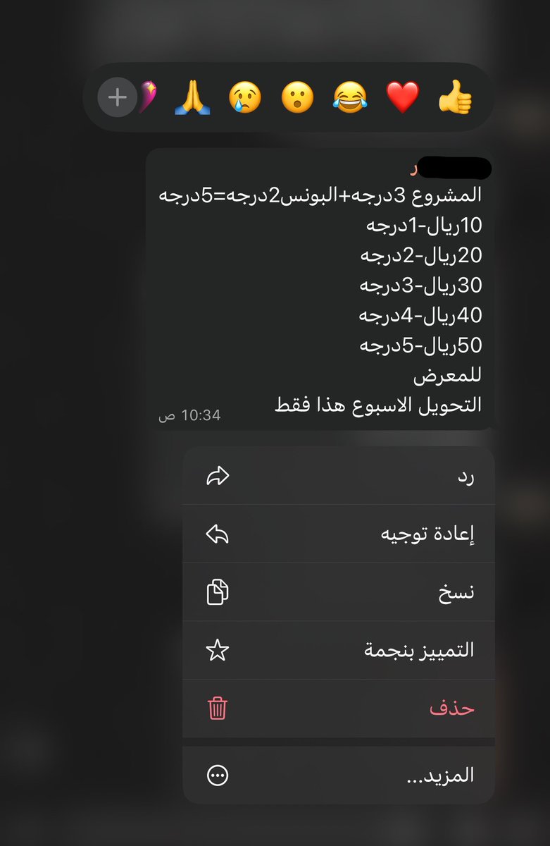 باتمانه🕸️ tweet media
