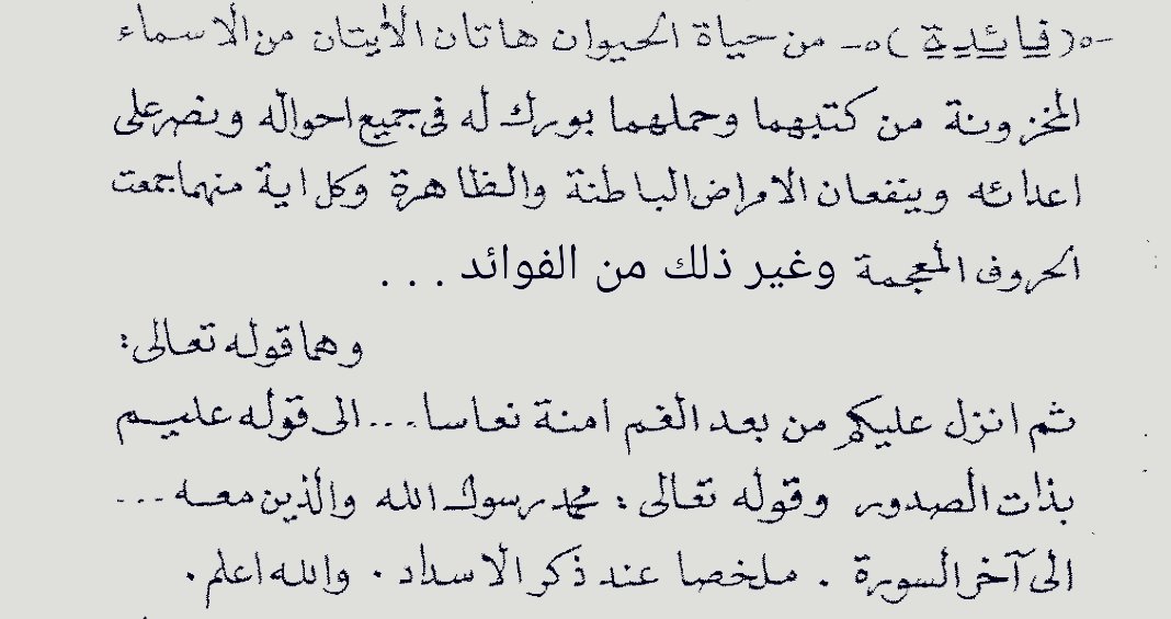 مصطفى حسين محمد الهدار tweet media
