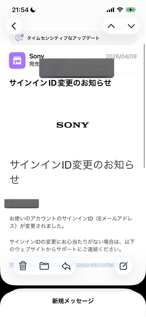 HIME tweet media