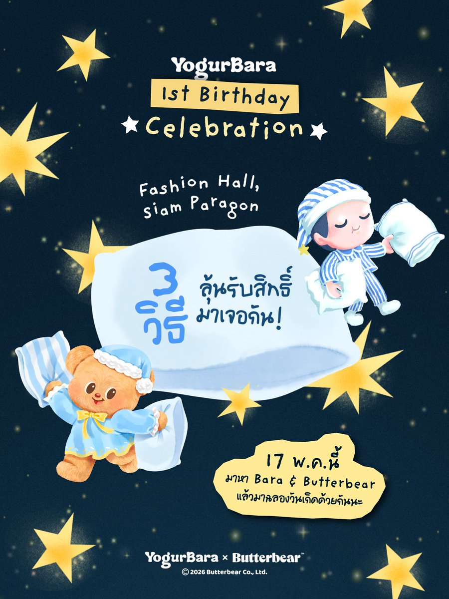 YogurBara Thailand tweet media