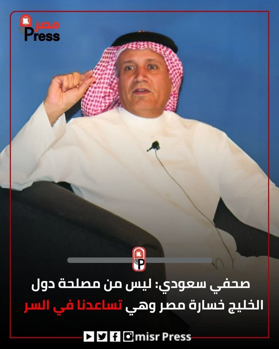 🇪🇬❤🇪🇬Nany Shehab🇸🇦💚🇸🇦 tweet media