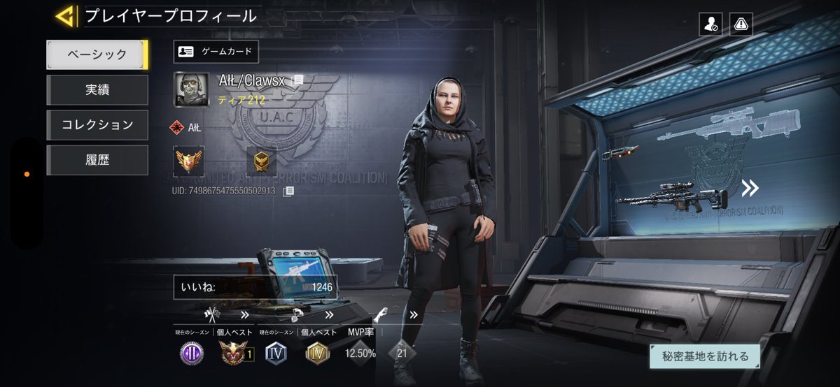 ただのらずcod tweet media