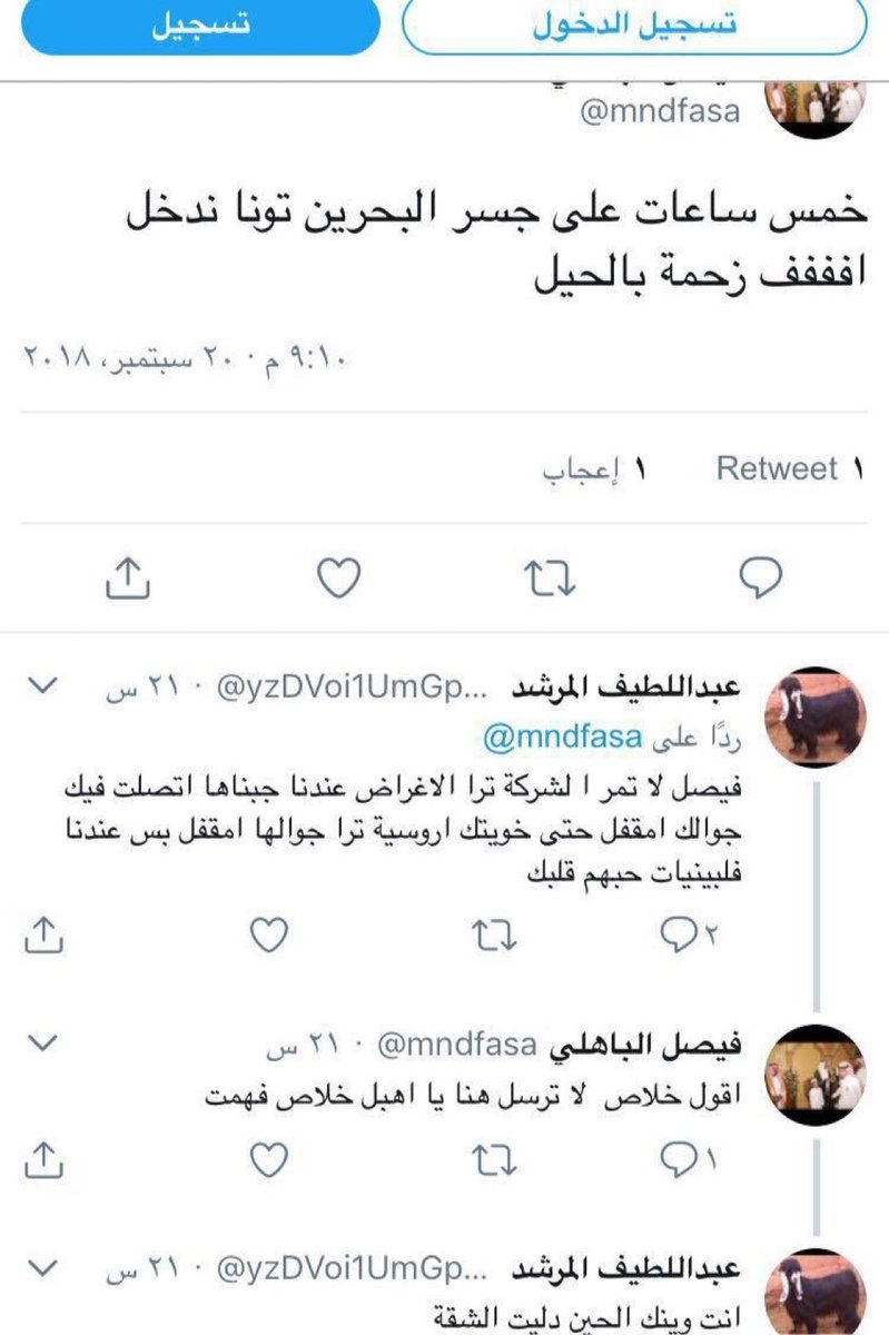 عَ tweet media